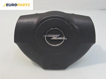 Airbag за Opel Vectra C Estate (10.2003 - 01.2009), 4+1 вр., комби, позиция: предна