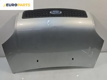 Преден капак за Ford Fusion Hatchback (08.2002 - 12.2012), 4+1 вр., хечбек, позиция: предна