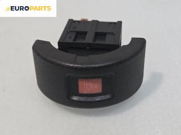 Бутон аварийни светлини  за Opel Astra G Estate (02.1998 - 12.2009)