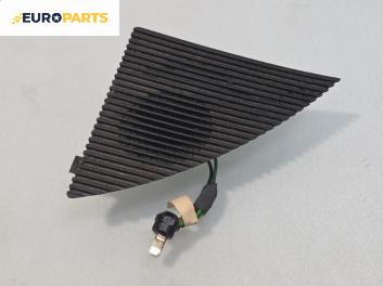 Високоговорител за Mercedes-Benz C-Class Sedan (W202) (03.1993 - 05.2000)