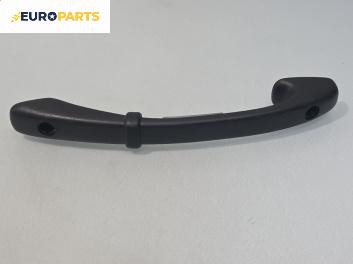 Ръкохватка за таван за Mercedes-Benz C-Class Sedan (W202) (03.1993 - 05.2000), 4+1 вр., позиция: задна, лява