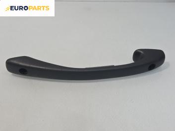 Ръкохватка за таван за Mercedes-Benz C-Class Sedan (W202) (03.1993 - 05.2000), 4+1 вр., позиция: предна, дясна