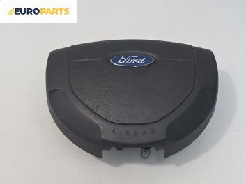 Airbag за Ford Fusion Hatchback (08.2002 - 12.2012), 4+1 вр., хечбек, позиция: предна