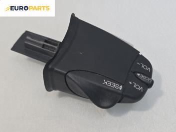 Лостчета аудио управление за Ford Fusion Hatchback (08.2002 - 12.2012)