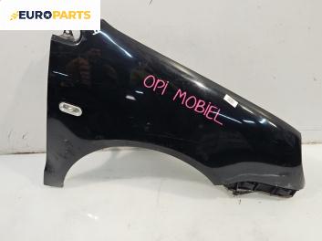 Калник за Volkswagen Polo Hatchback IV (10.2001 - 12.2005), 2+1 вр., хечбек, позиция: предна, дясна