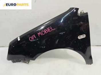 Калник за Volkswagen Polo Hatchback IV (10.2001 - 12.2005), 2+1 вр., хечбек, позиция: предна, лява