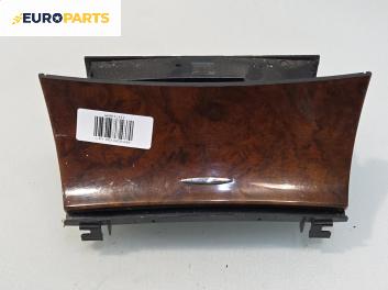 Пепелник за Mercedes-Benz E-Class Sedan (W211) (03.2002 - 03.2009)