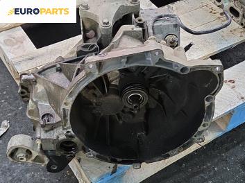 Ръчна скоростна кутия за Mazda 2 Hatchback I (02.2003 - 06.2007) 1.25, 75 к.с.