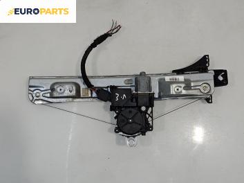 Машинка ел. стъкло за Opel Insignia A Hatchback (07.2008 - 03.2017), 4+1 вр., хечбек, позиция: задна, лява