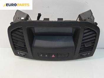 Дисплей за Opel Insignia A Hatchback (07.2008 - 03.2017)