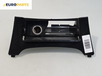 Пепелник за Opel Insignia A Hatchback (07.2008 - 03.2017)