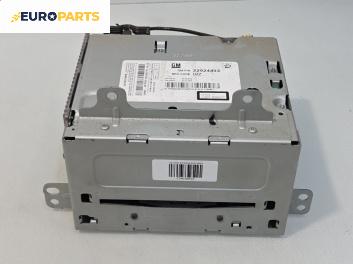 GPS навигация за Opel Insignia A Hatchback (07.2008 - 03.2017)