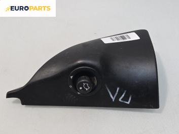 Бутон ел. огледала  за Ford Focus I Estate (02.1999 - 12.2007)
