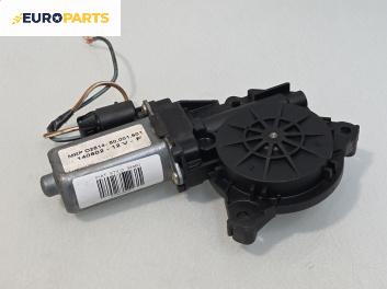 Електромотор за стъклоподемник за Fiat Stilo Hatchback (10.2001 - 11.2010), 2+1 вр., хечбек, позиция: предна, дясна