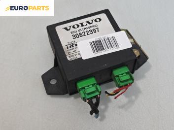 Модул аларма за Volvo V40 Estate (07.1995 - 06.2004), №  30822397