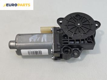 Електромотор за стъклоподемник за Ford Fusion Hatchback (08.2002 - 12.2012), 4+1 вр., хечбек, позиция: предна, лява