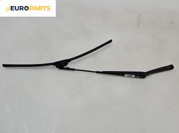 Рамо на чистачка за Volkswagen Golf V Hatchback (10.2003 - 02.2009), позиция: лява