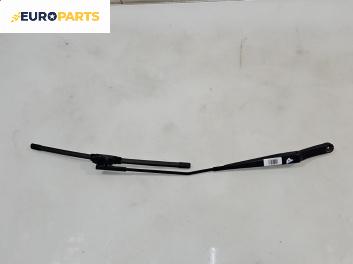 Рамо на чистачка за Volkswagen Golf V Hatchback (10.2003 - 02.2009), позиция: дясна