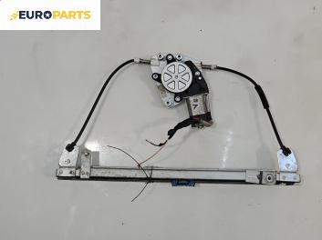 Машинка ел. стъкло за Alfa Romeo 147 Hatchback (10.2000 - 12.2010), 4+1 вр., хечбек, позиция: предна, лява