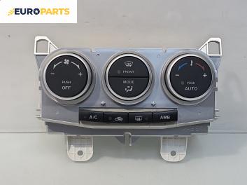 Панел климатроник за Mazda 5 Minivan I (02.2005 - 12.2010)