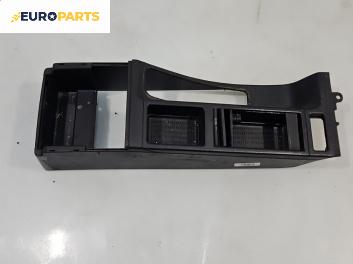 Централна конзола за BMW 3 Series E46 Touring (10.1999 - 06.2005)