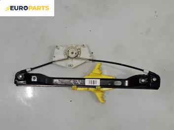 Механизъм ел. стъкло за Volkswagen Golf V Hatchback (10.2003 - 02.2009), 4+1 вр., хечбек, позиция: задна, дясна