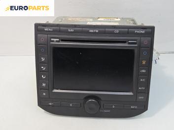 GPS навигация за Ford Focus C-Max (10.2003 - 03.2007)