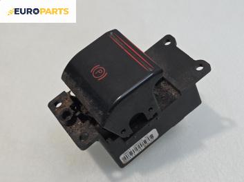 Бутон ръчна спирачка за Ford Focus C-Max (10.2003 - 03.2007)