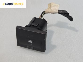 Бутон ESP за Ford Focus C-Max (10.2003 - 03.2007)