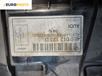 Кутия инструменти за Audi A8 Sedan 4E (10.2002 - 07.2010), №  4E0012123D