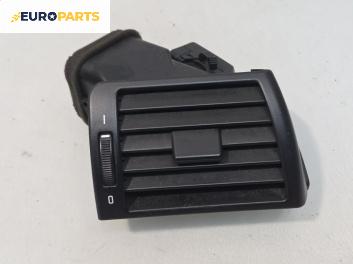 Духалка парно за BMW 3 Series E46 Touring (10.1999 - 06.2005)