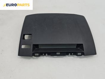 Интериорна пластмаса за Mazda 5 Minivan I (02.2005 - 12.2010), 4+1 вр., миниван, позиция: предна