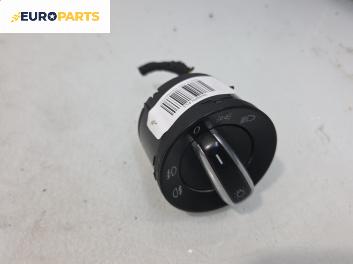 Ключ светлини  за Volkswagen Golf V Hatchback (10.2003 - 02.2009)
