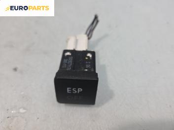 Бутон ESP за Volkswagen Golf V Hatchback (10.2003 - 02.2009)