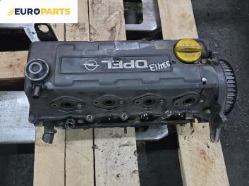 Глава за Opel Corsa C Hatchback (09.2000 - 12.2009) 1.7 DI, 65 к.с.