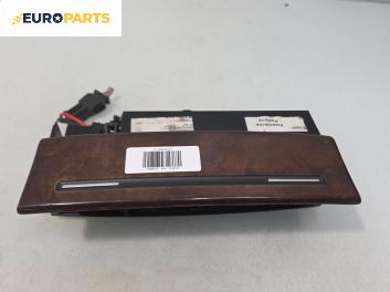 Пепелник за Audi A8 Sedan 4E (10.2002 - 07.2010)