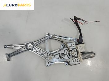 Машинка ел. стъкло за Opel Signum Hatchback (05.2003 - 12.2008), 4+1 вр., хечбек, позиция: предна, лява