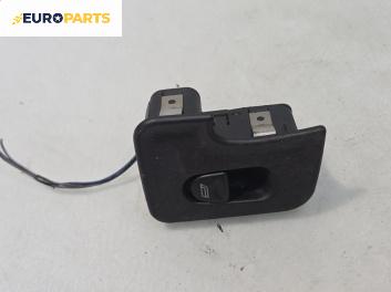 Бутон ел. стъкло  за Alfa Romeo 147 Hatchback (10.2000 - 12.2010)