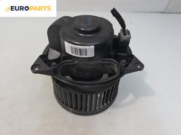 Вентилатор парно за Ford Mondeo III Sedan (10.2000 - 03.2007)