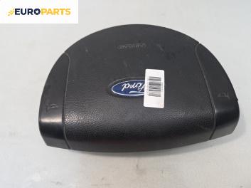 Airbag за Ford Mondeo III Sedan (10.2000 - 03.2007), 4+1 вр., седан, позиция: предна