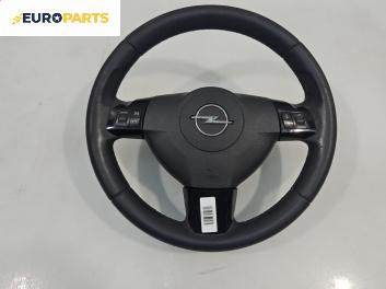 Волан за Opel Astra H Estate (08.2004 - 05.2014)