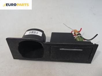 Пепелник за Ford Mondeo III Sedan (10.2000 - 03.2007)