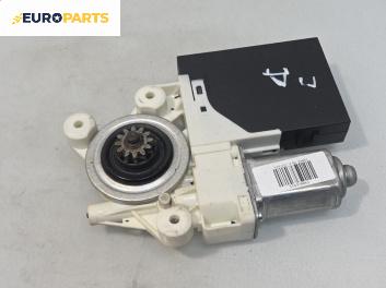 Електромотор за стъклоподемник за Volvo V50 Estate (12.2003 - 12.2012), 4+1 вр., комби, позиция: предна, дясна