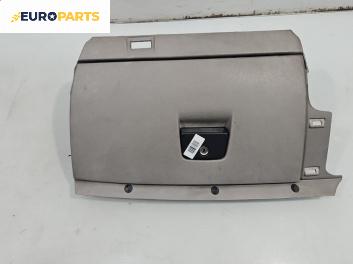 Жабка за Volvo V50 Estate (12.2003 - 12.2012)