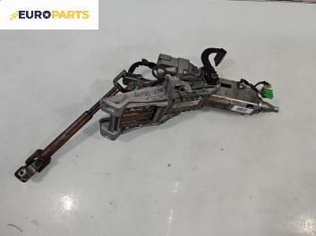 Кормилен прът за Volvo V50 Estate (12.2003 - 12.2012)