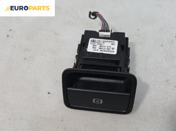 Бутон ръчна спирачка за Mercedes-Benz M-Class SUV (W166) (06.2011 - 12.2015)