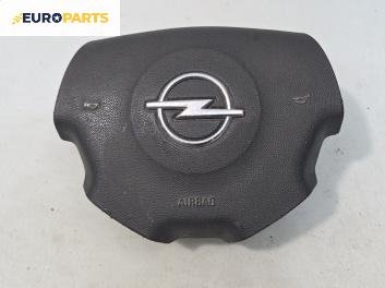 Airbag за Opel Signum Hatchback (05.2003 - 12.2008), 4+1 вр., хечбек, позиция: предна
