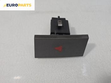 Бутон аварийни светлини  за Opel Signum Hatchback (05.2003 - 12.2008)