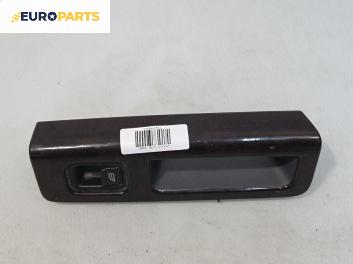 Бутон ел. стъкло  за Volvo V50 Estate (12.2003 - 12.2012)