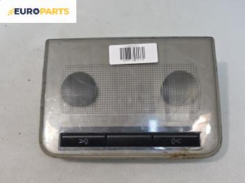 Плафон за Alfa Romeo 159 Sportwagon (03.2006 - 11.2011)